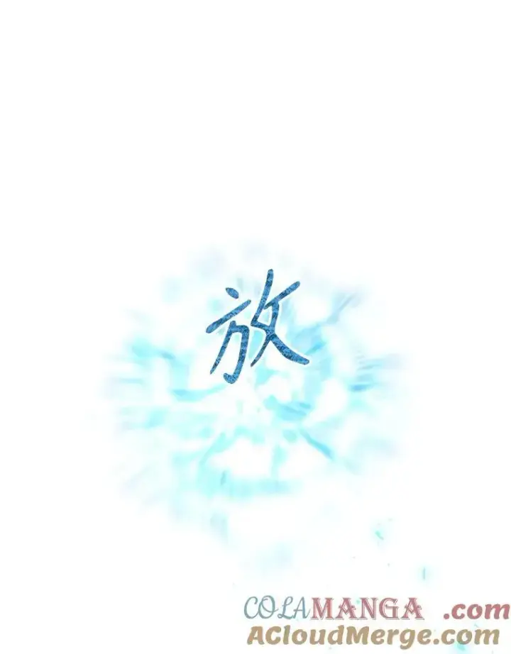 漫画《夏洛特与五门徒》203.回归本初第57张图