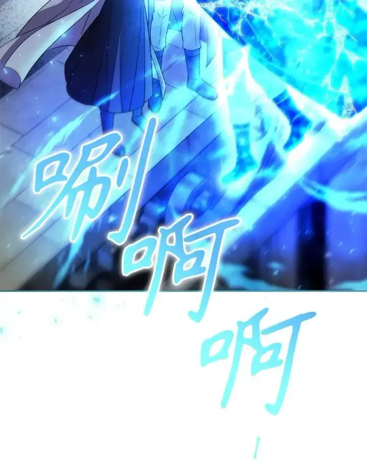漫画《夏洛特与五门徒》203.回归本初第59张图