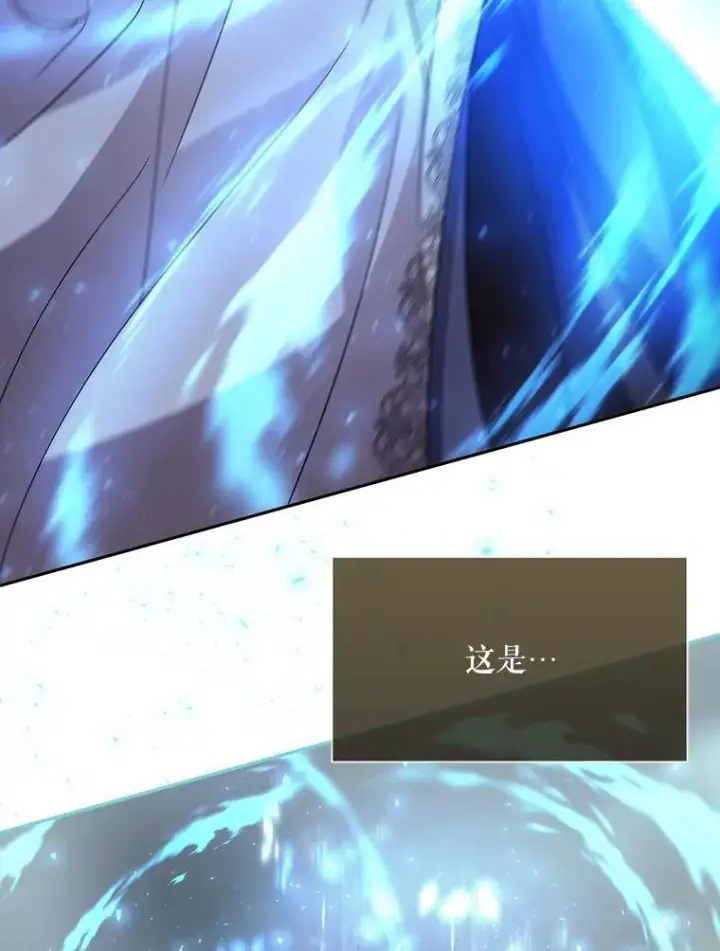 漫画《夏洛特与五门徒》203.回归本初第63张图