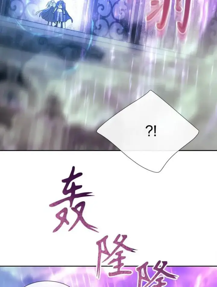 漫画《夏洛特与五门徒》203.回归本初第66张图