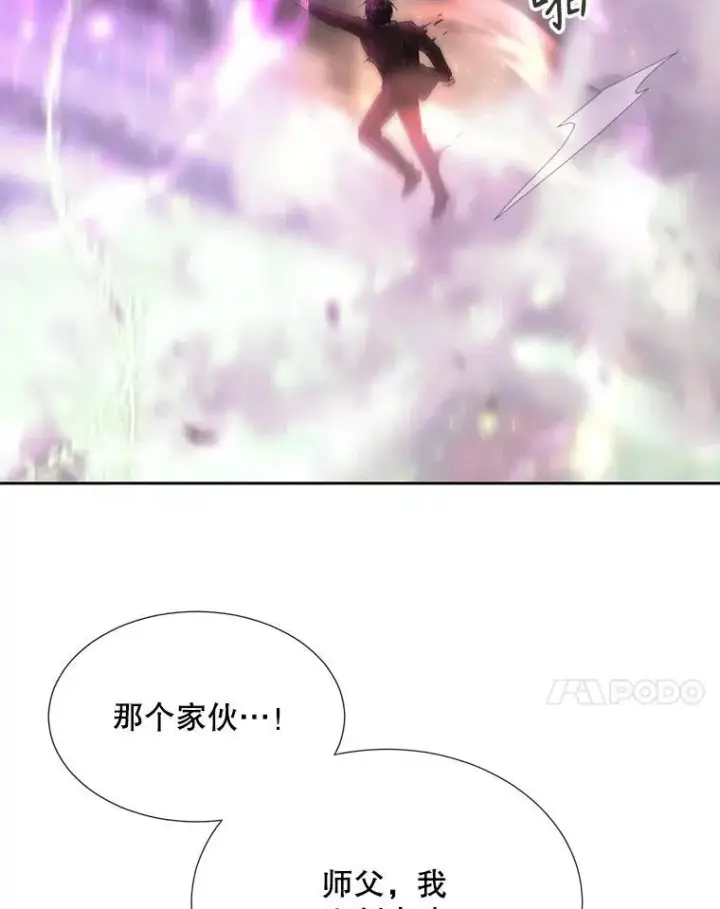 漫画《夏洛特与五门徒》203.回归本初第74张图