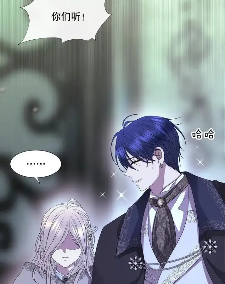 漫画《夏洛特与五门徒》203.回归本初第83张图