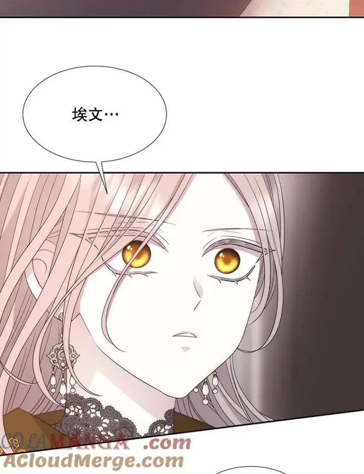 漫画《夏洛特与五门徒》204.最爱之人第101张图