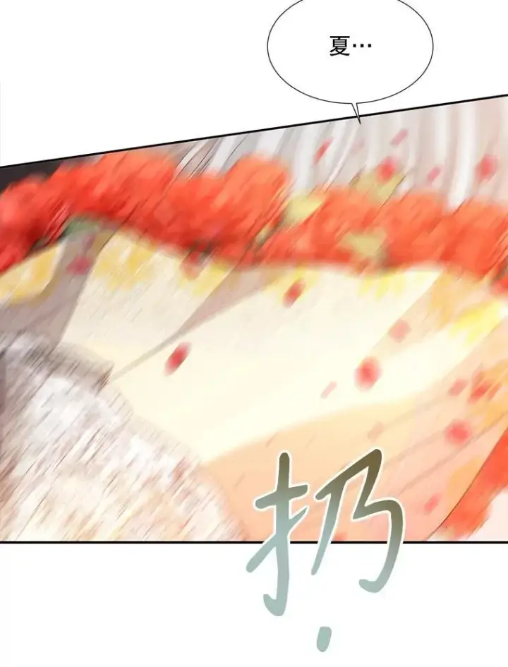漫画《夏洛特与五门徒》204.最爱之人第102张图