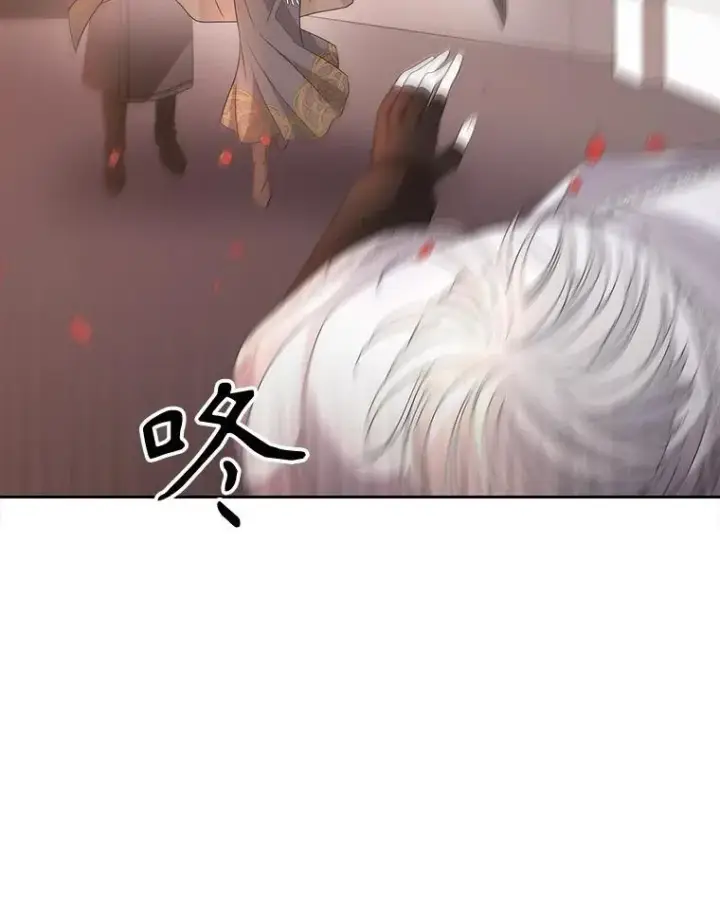 漫画《夏洛特与五门徒》204.最爱之人第104张图