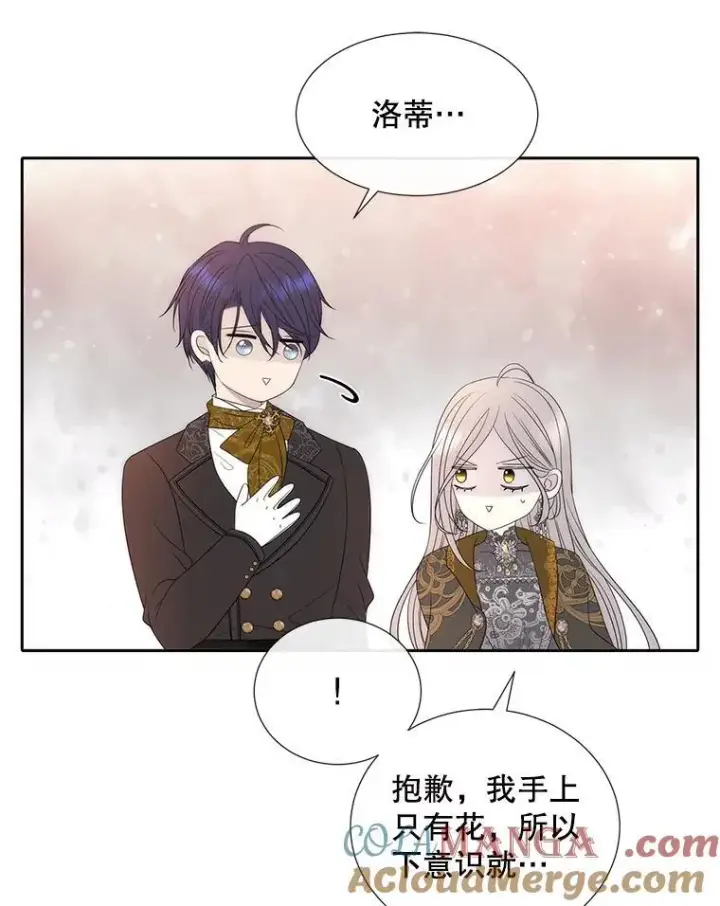 漫画《夏洛特与五门徒》204.最爱之人第105张图