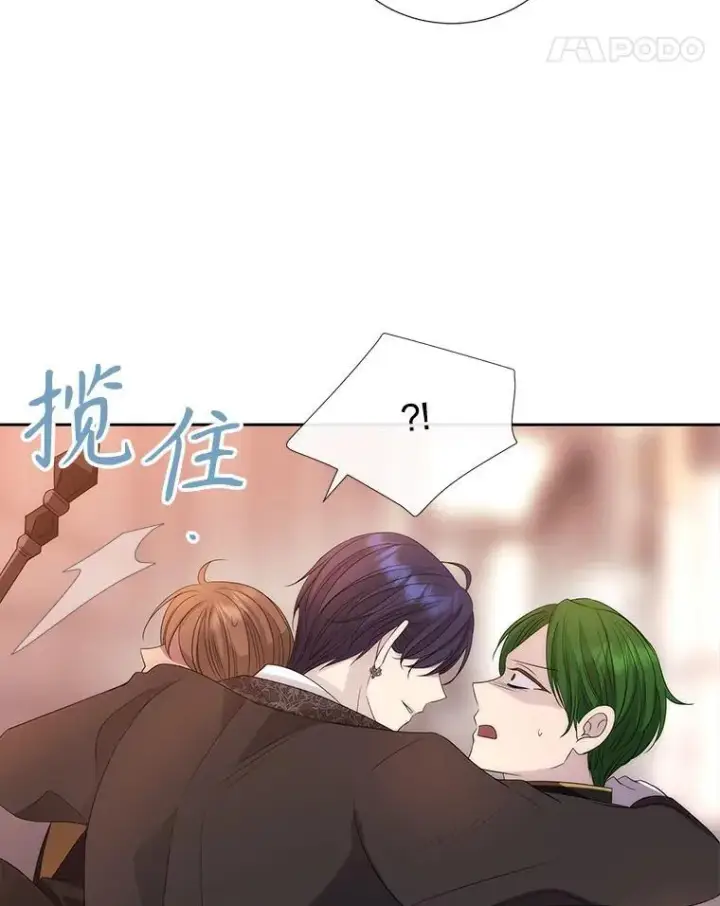 漫画《夏洛特与五门徒》204.最爱之人第107张图