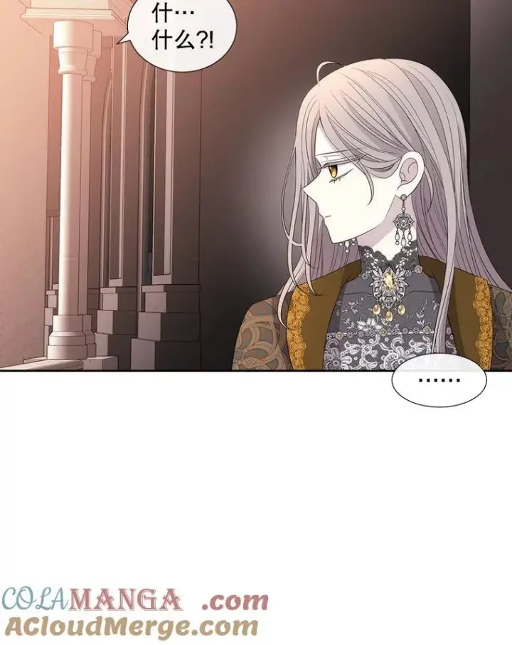 漫画《夏洛特与五门徒》204.最爱之人第109张图