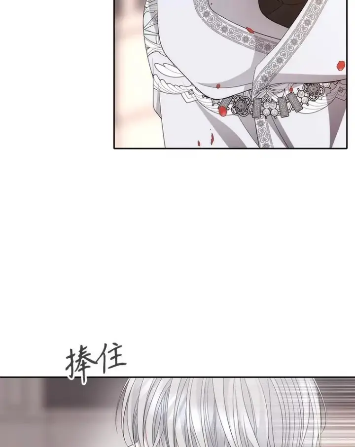 漫画《夏洛特与五门徒》204.最爱之人第112张图