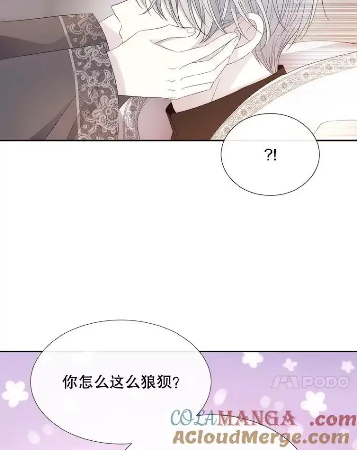 漫画《夏洛特与五门徒》204.最爱之人第113张图