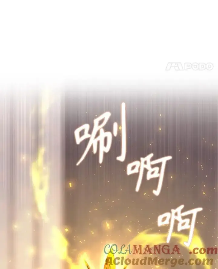 漫画《夏洛特与五门徒》204.最爱之人第117张图