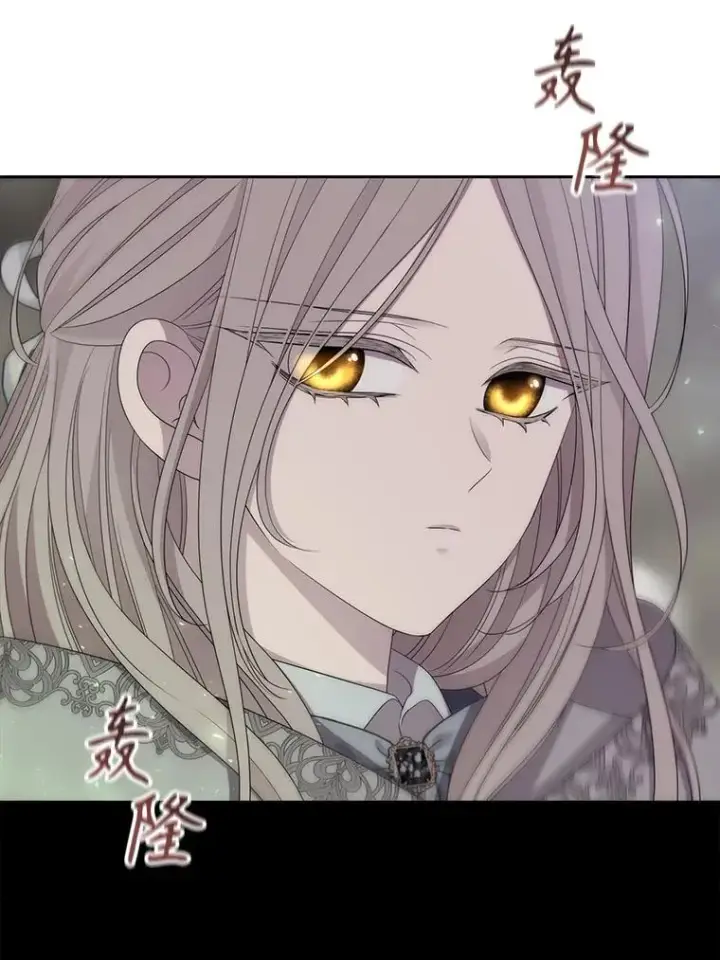 漫画《夏洛特与五门徒》204.最爱之人第12张图
