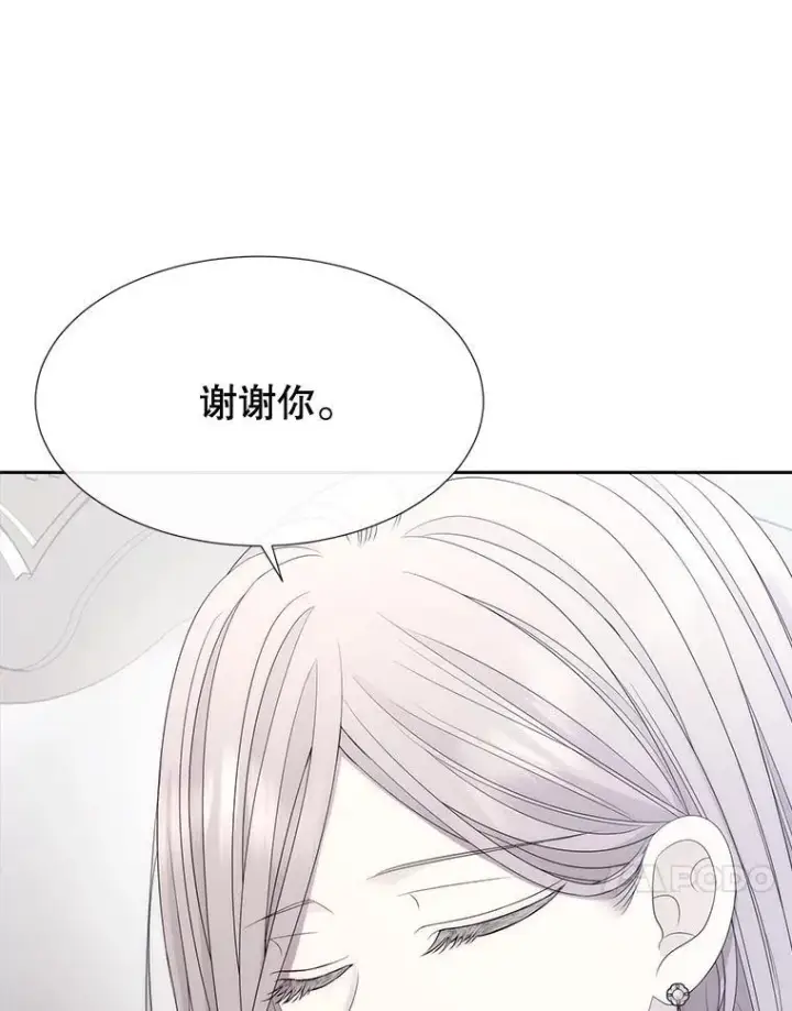 漫画《夏洛特与五门徒》204.最爱之人第39张图