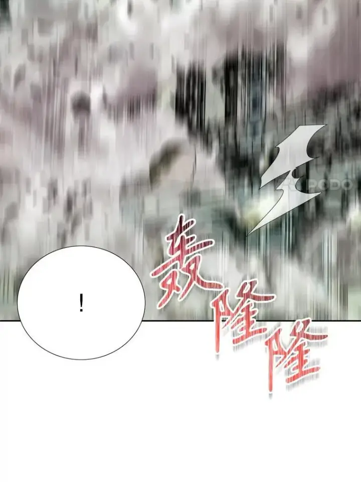 漫画《夏洛特与五门徒》204.最爱之人第7张图