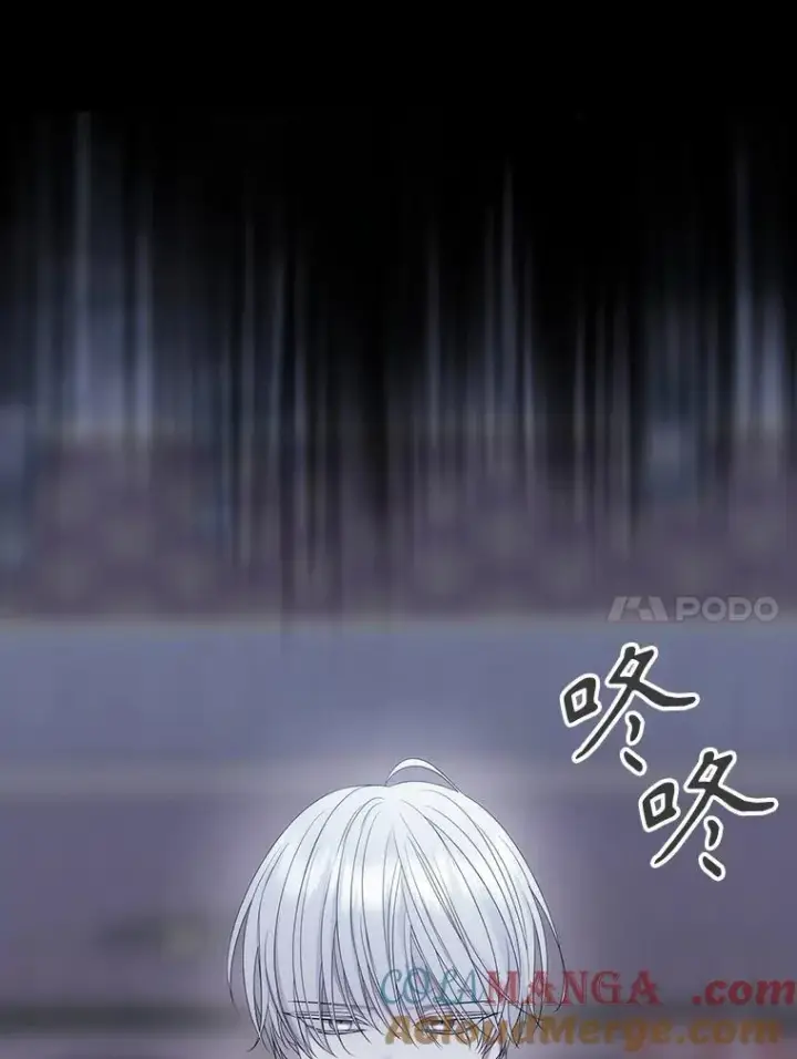 漫画《夏洛特与五门徒》204.最爱之人第77张图