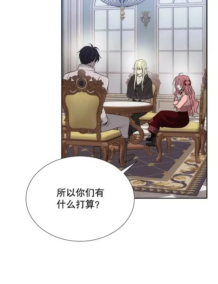 漫画《夏洛特与五门徒》204.最爱之人第91张图