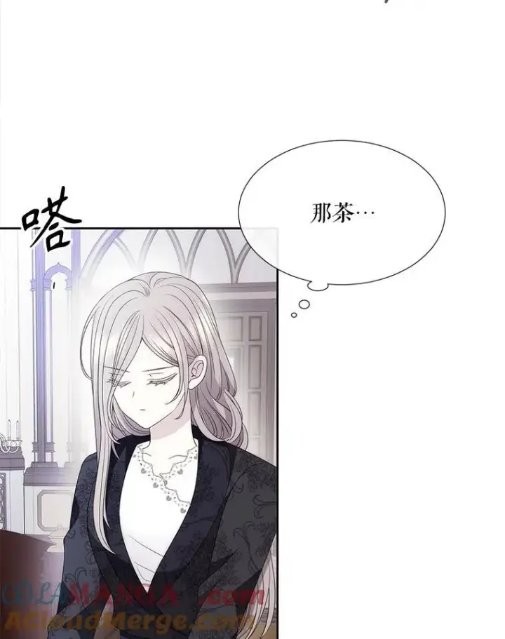 漫画《夏洛特与五门徒》206.分离焦虑第10张图