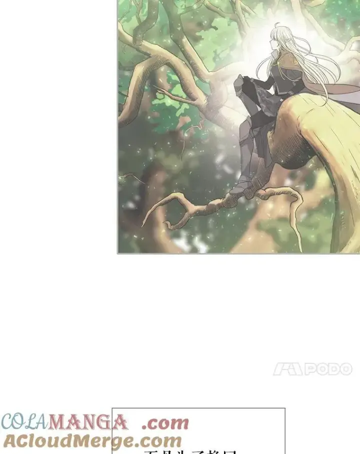 漫画《夏洛特与五门徒》206.分离焦虑第28张图