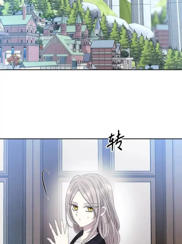 漫画《夏洛特与五门徒》206.分离焦虑第39张图