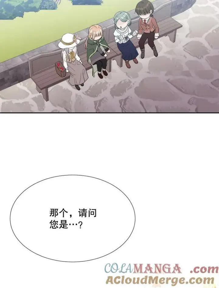 漫画《夏洛特与五门徒》206.分离焦虑第49张图