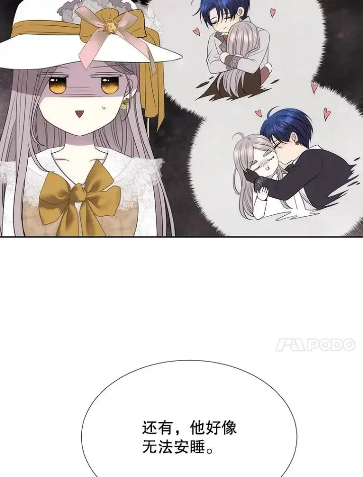 漫画《夏洛特与五门徒》206.分离焦虑第54张图