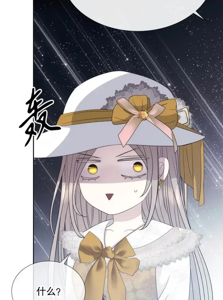 漫画《夏洛特与五门徒》206.分离焦虑第69张图