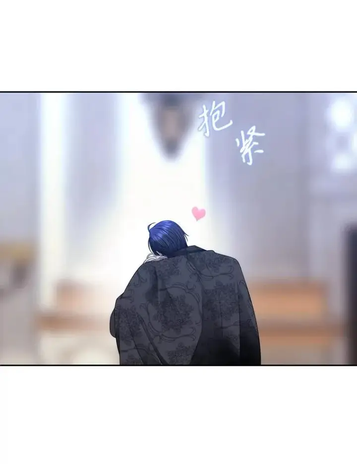 漫画《夏洛特与五门徒》207.噩梦第32张图