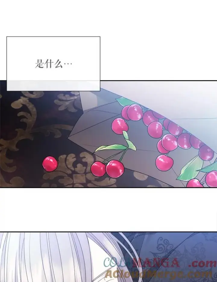 漫画《夏洛特与五门徒》207.噩梦第33张图
