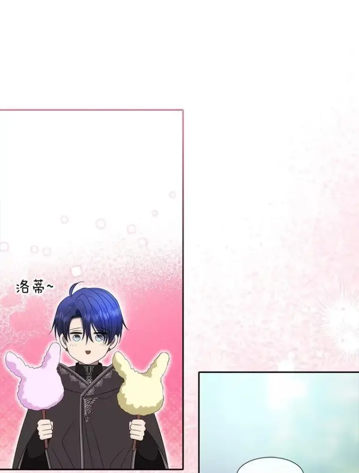 漫画《夏洛特与五门徒》207.噩梦第55张图