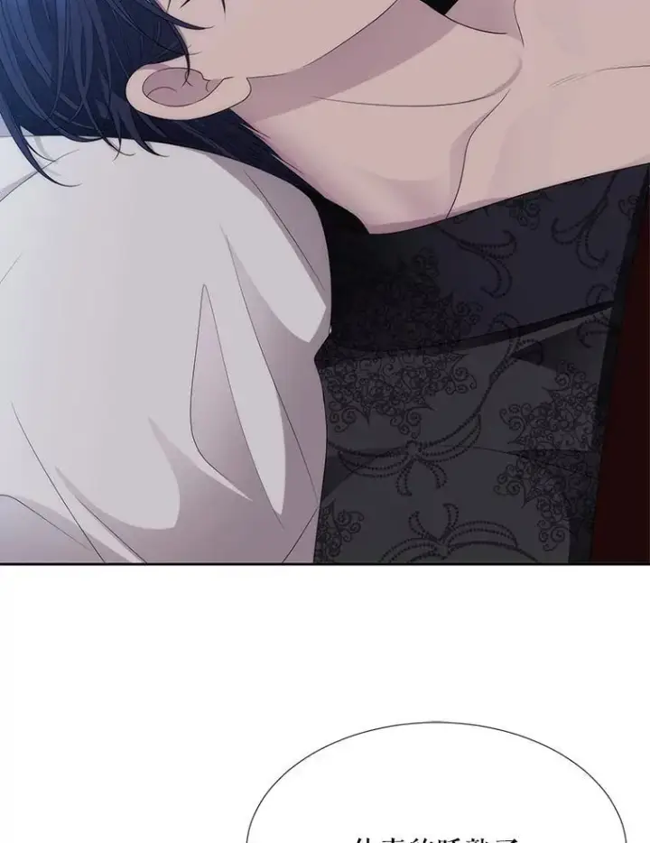 漫画《夏洛特与五门徒》207.噩梦第66张图