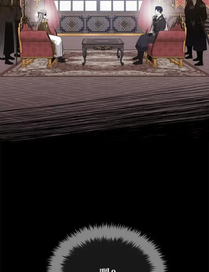 漫画《夏洛特与五门徒》207.噩梦第79张图