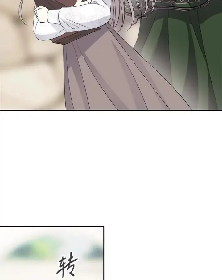 漫画《夏洛特与五门徒》207.噩梦第8张图