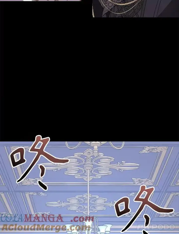漫画《夏洛特与五门徒》207.噩梦第81张图