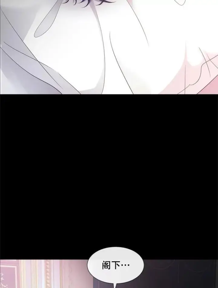 漫画《夏洛特与五门徒》208.被求婚第14张图