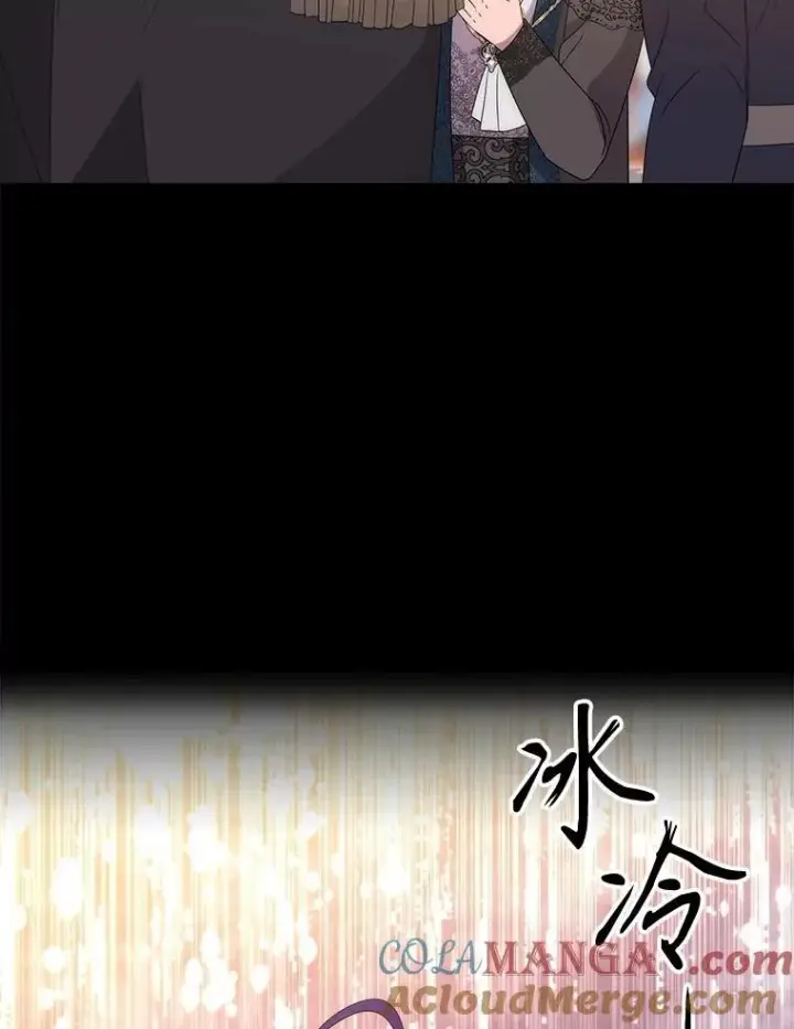 漫画《夏洛特与五门徒》208.被求婚第33张图