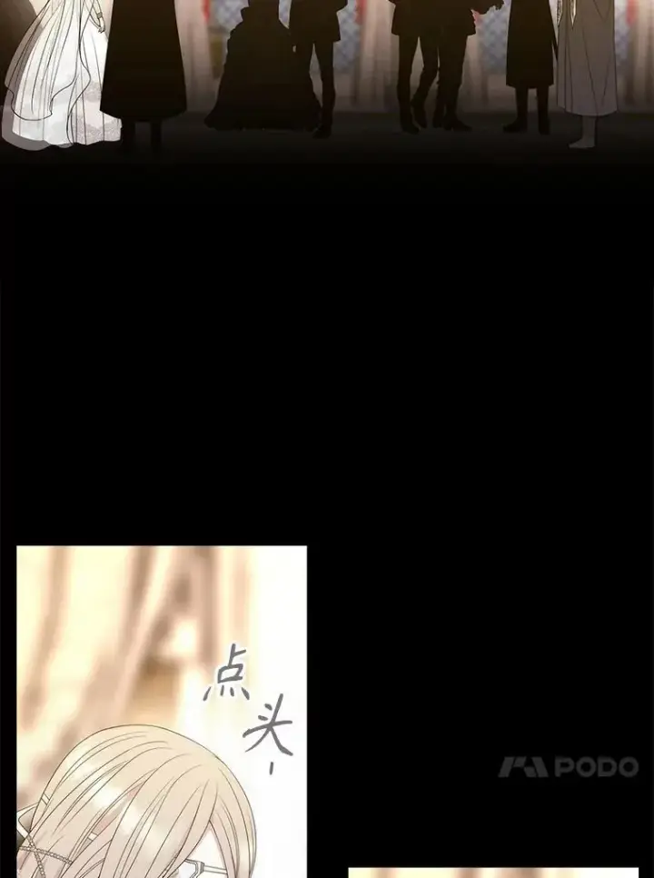 漫画《夏洛特与五门徒》208.被求婚第50张图