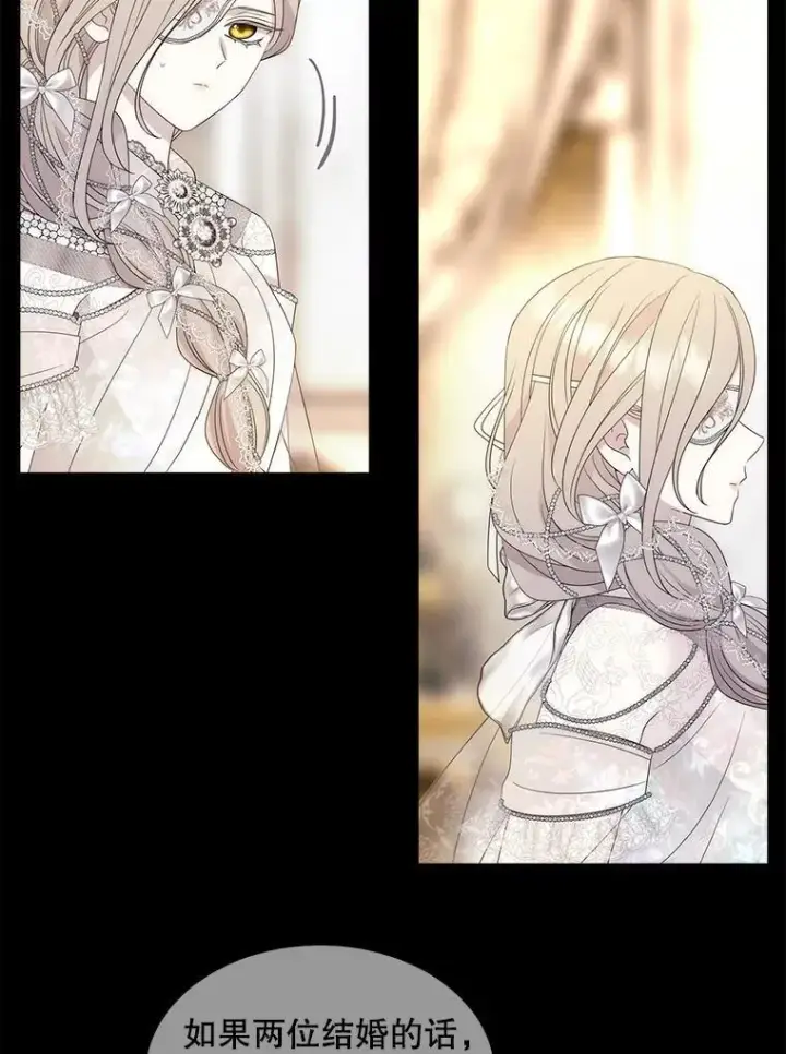 漫画《夏洛特与五门徒》208.被求婚第51张图