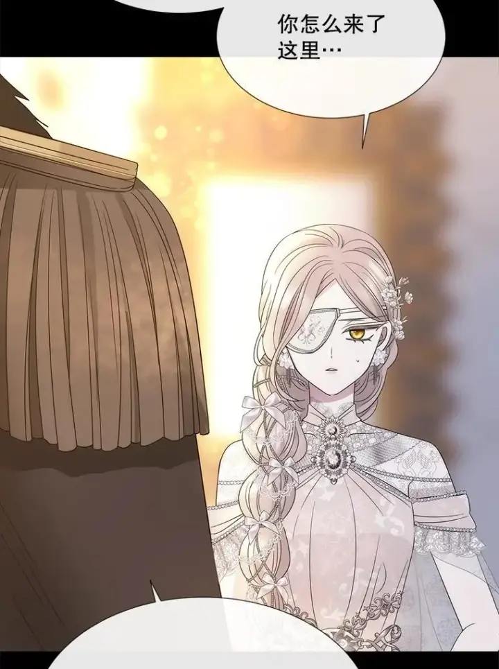 漫画《夏洛特与五门徒》208.被求婚第62张图