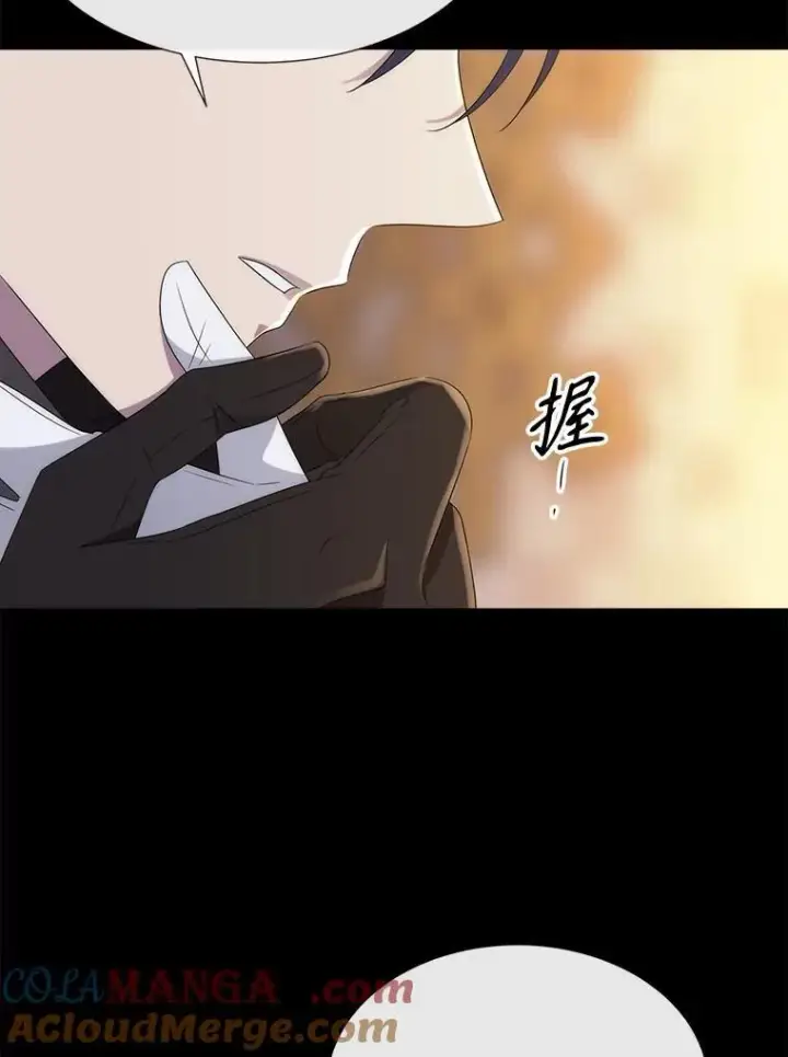 漫画《夏洛特与五门徒》208.被求婚第69张图
