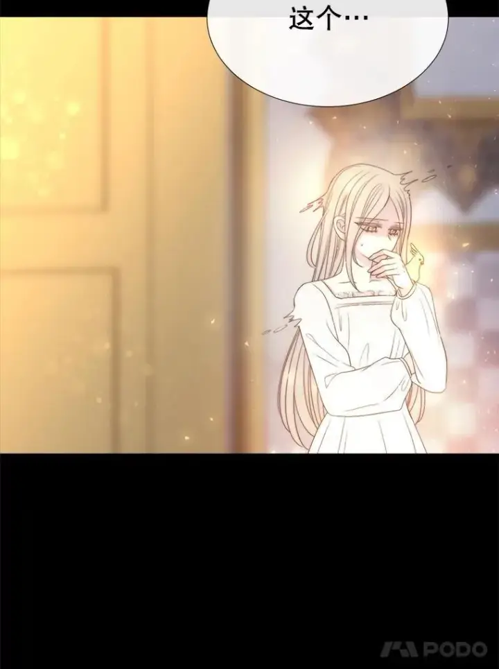 漫画《夏洛特与五门徒》208.被求婚第70张图