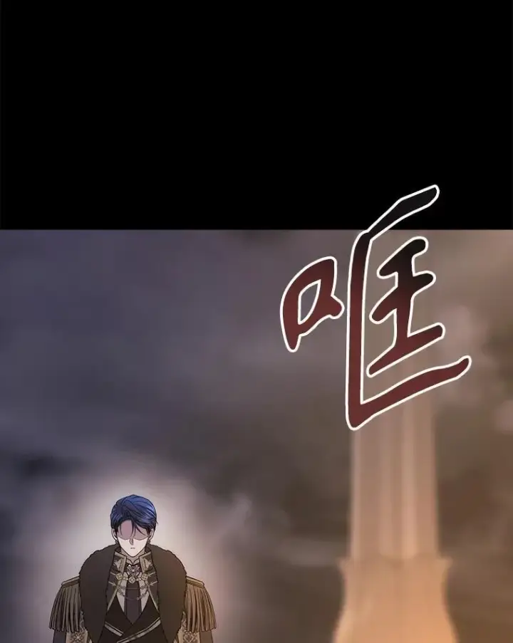 漫画《夏洛特与五门徒》208.被求婚第88张图