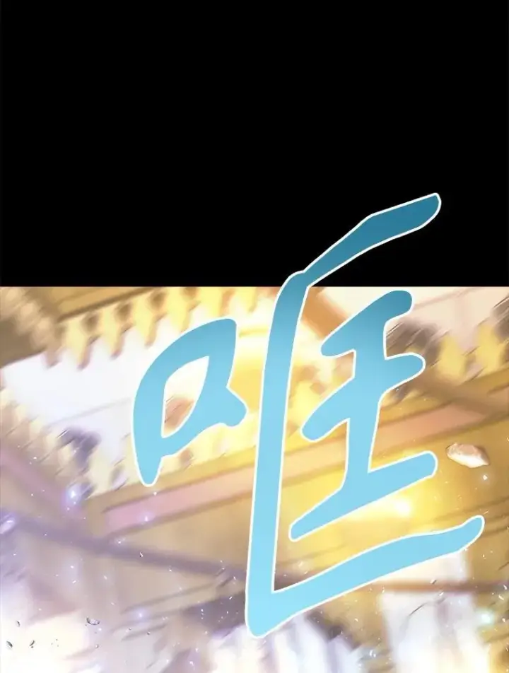 漫画《夏洛特与五门徒》209.三角恋？第12张图