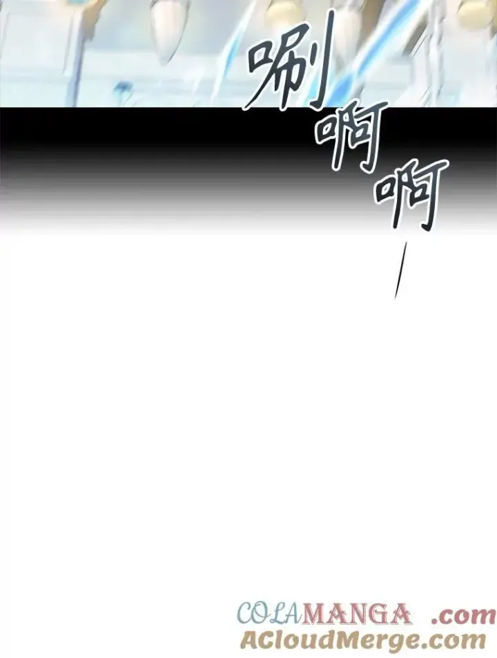 漫画《夏洛特与五门徒》209.三角恋？第16张图