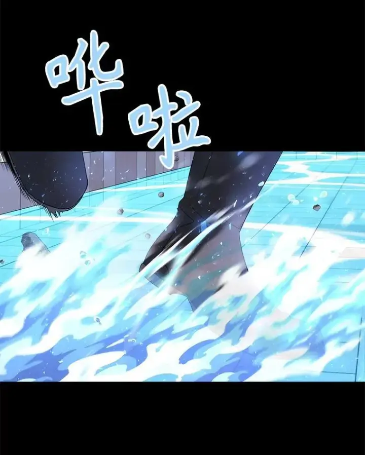 漫画《夏洛特与五门徒》209.三角恋？第27张图