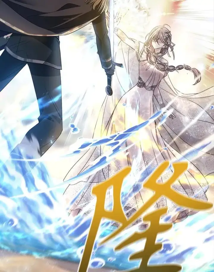 漫画《夏洛特与五门徒》209.三角恋？第32张图