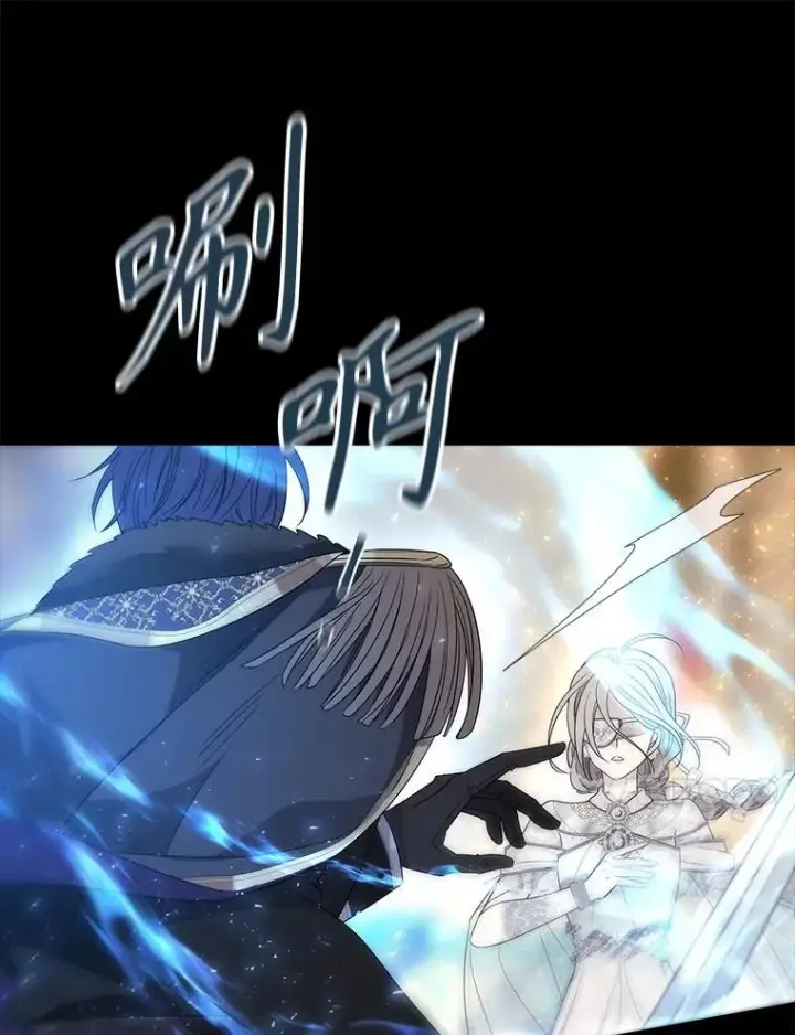 漫画《夏洛特与五门徒》209.三角恋？第41张图