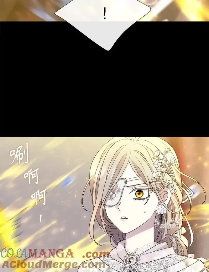 漫画《夏洛特与五门徒》209.三角恋？第46张图