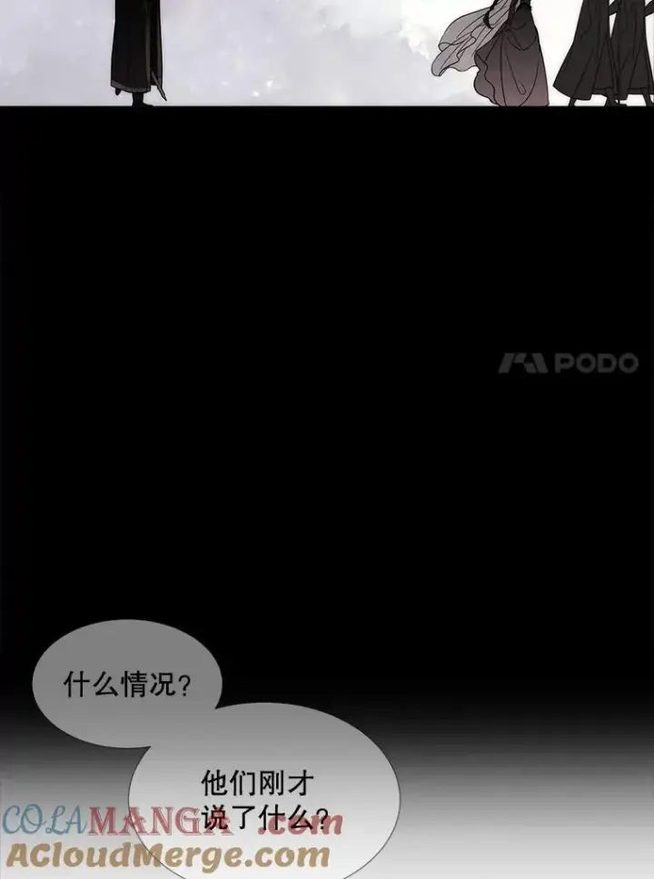 漫画《夏洛特与五门徒》209.三角恋？第64张图