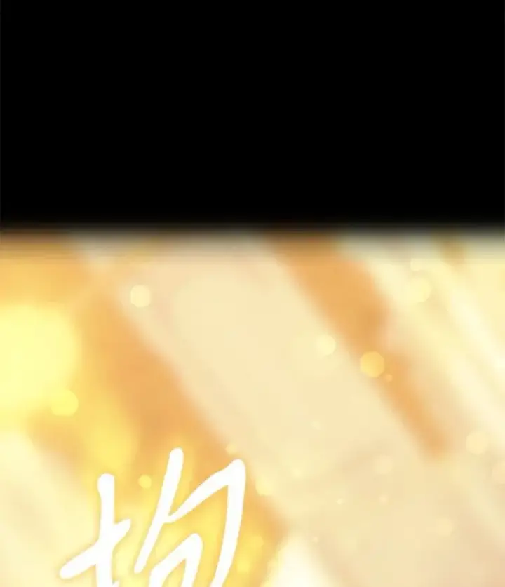 漫画《夏洛特与五门徒》209.三角恋？第93张图