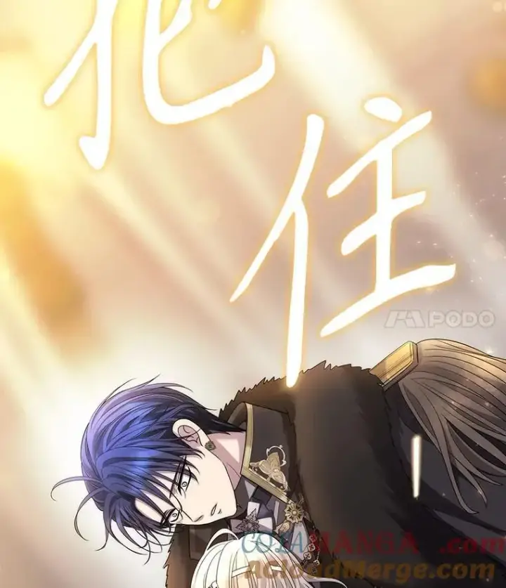 漫画《夏洛特与五门徒》209.三角恋？第94张图